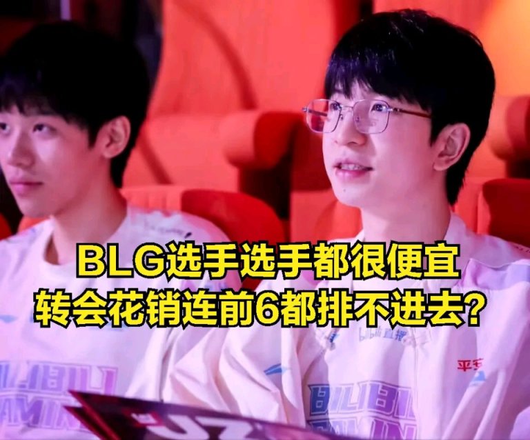【英雄聯盟】國內最名利雙收的俱樂部誕生？選手為國爭光，俱樂部穩拿千萬獎金-第3張