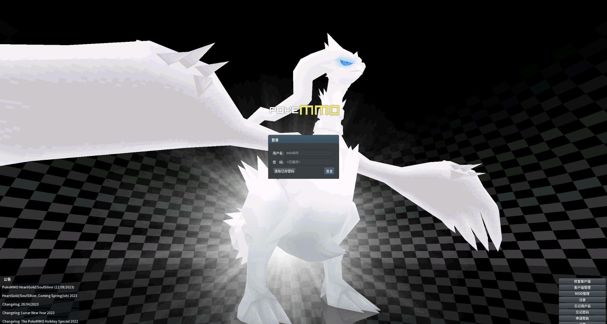 宝可梦玩家的优选pokemmo