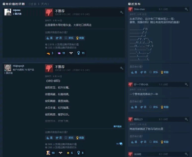 【PC遊戲】暴雪疑似已經放棄中國玩家，部分玩家被禁止遊玩評論-第1張