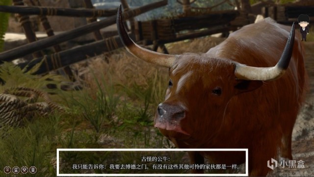 【PC遊戲】翠綠林地古怪的公牛，變形者的恩賜之戒！博德之門3攻略-裝備篇-第8張