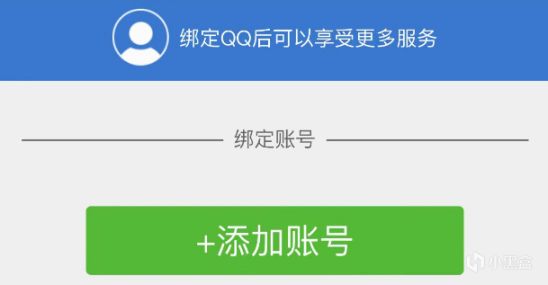 保護你的賬號安全，《命運方舟》登錄保護功能和安全模式全解析！-第3張