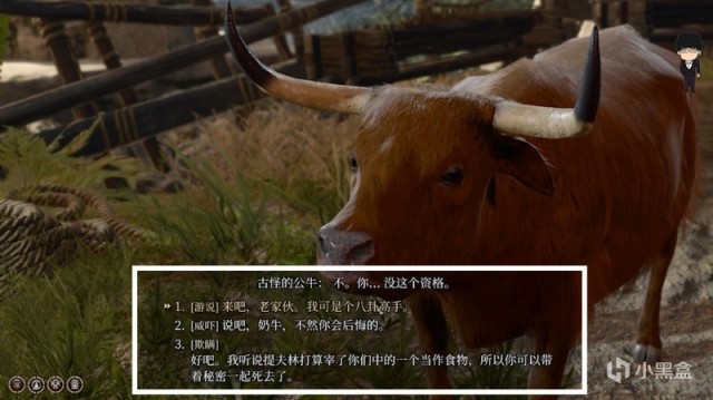 【PC游戏】翠绿林地古怪的公牛，变形者的恩赐之戒！博德之门3攻略-装备篇-第7张