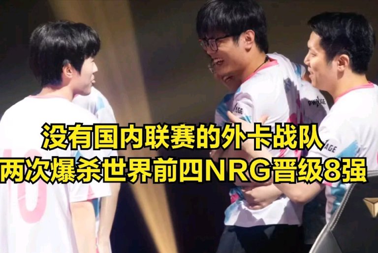 【英雄聯盟】國內最名利雙收的俱樂部誕生？選手為國爭光，俱樂部穩拿千萬獎金-第4張