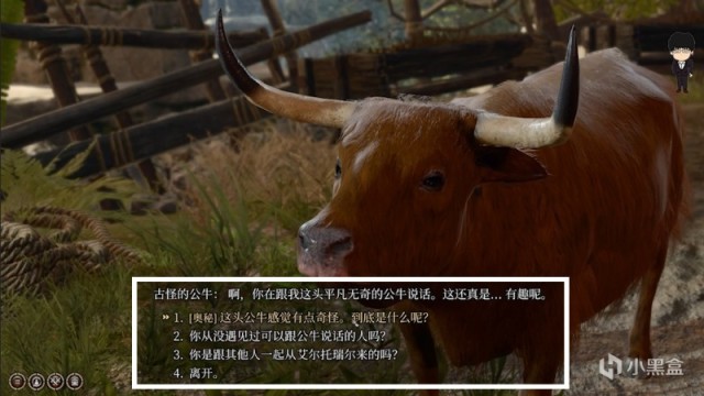 【PC遊戲】翠綠林地古怪的公牛，變形者的恩賜之戒！博德之門3攻略-裝備篇-第6張