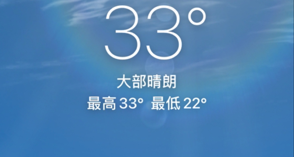 人體正常溫度37度，那爲什麼我們在30度的時候感覺熱呢？