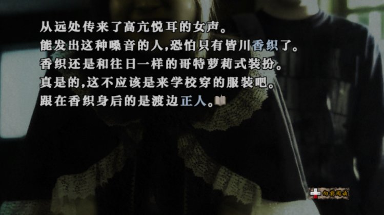 【PC游戏】40款很有意思的恐怖向视觉小说-第28张