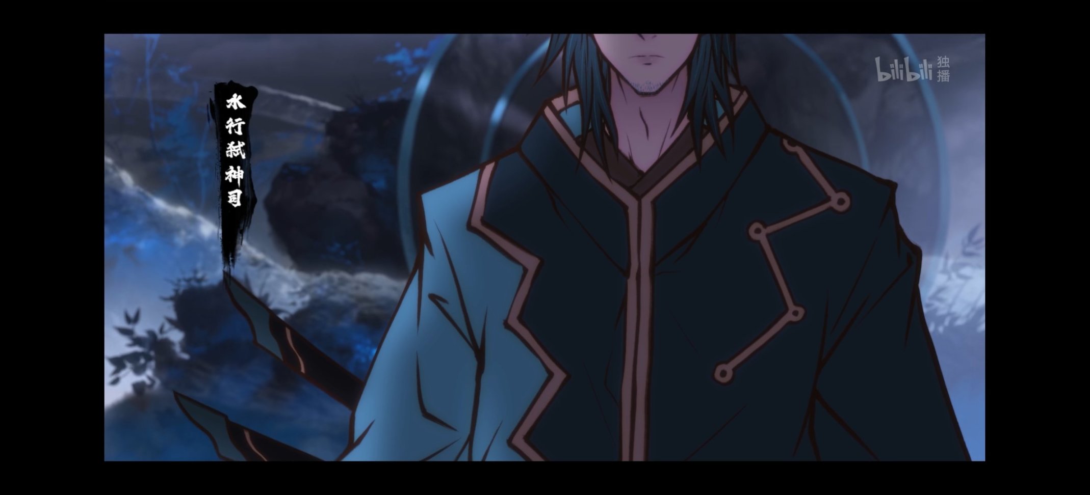 《雾山五行》第七集全是爆点？看看有哪些吧！