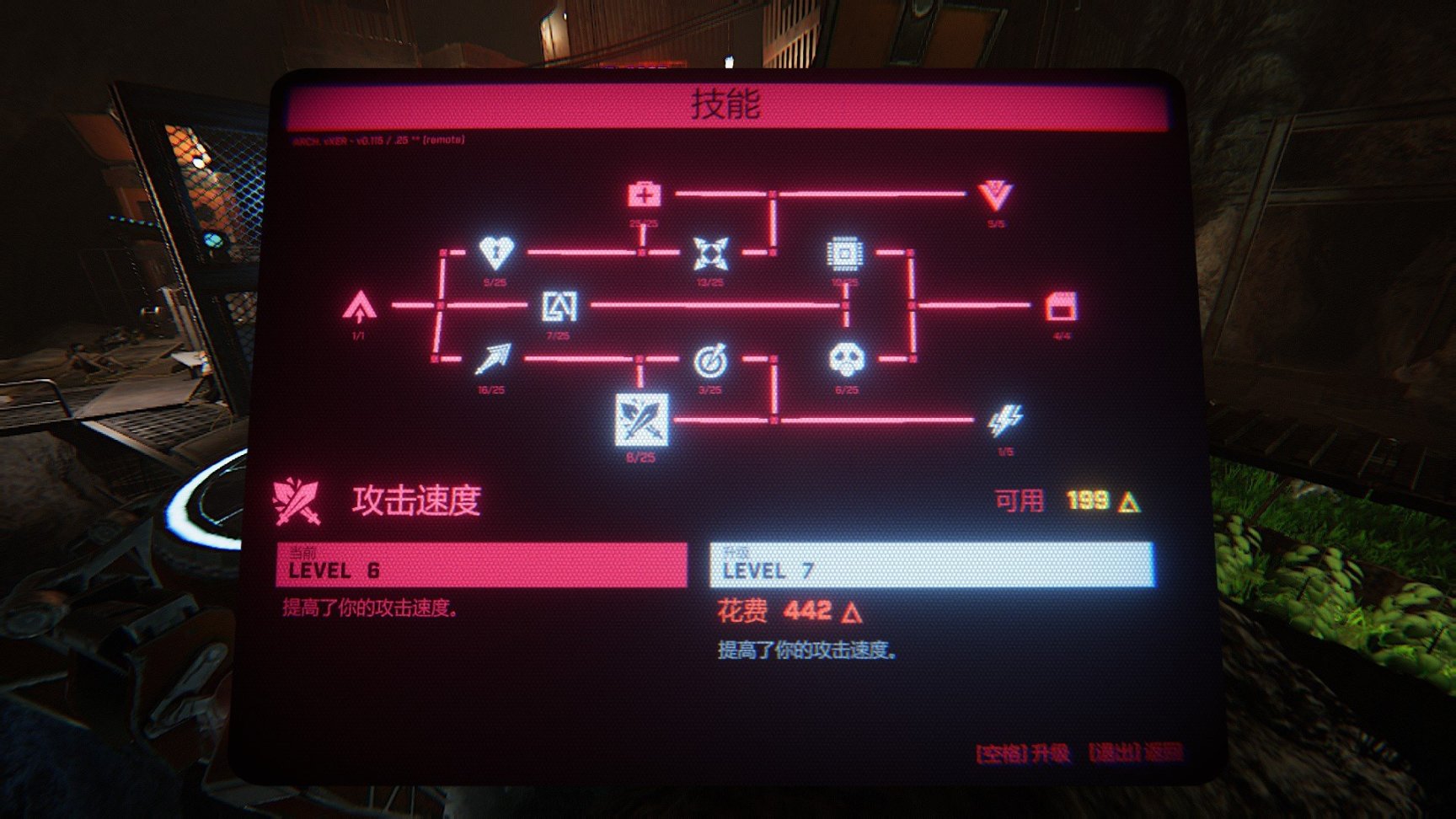 【PC游戏】部分肉鸽个人向推荐，含冷门-第35张