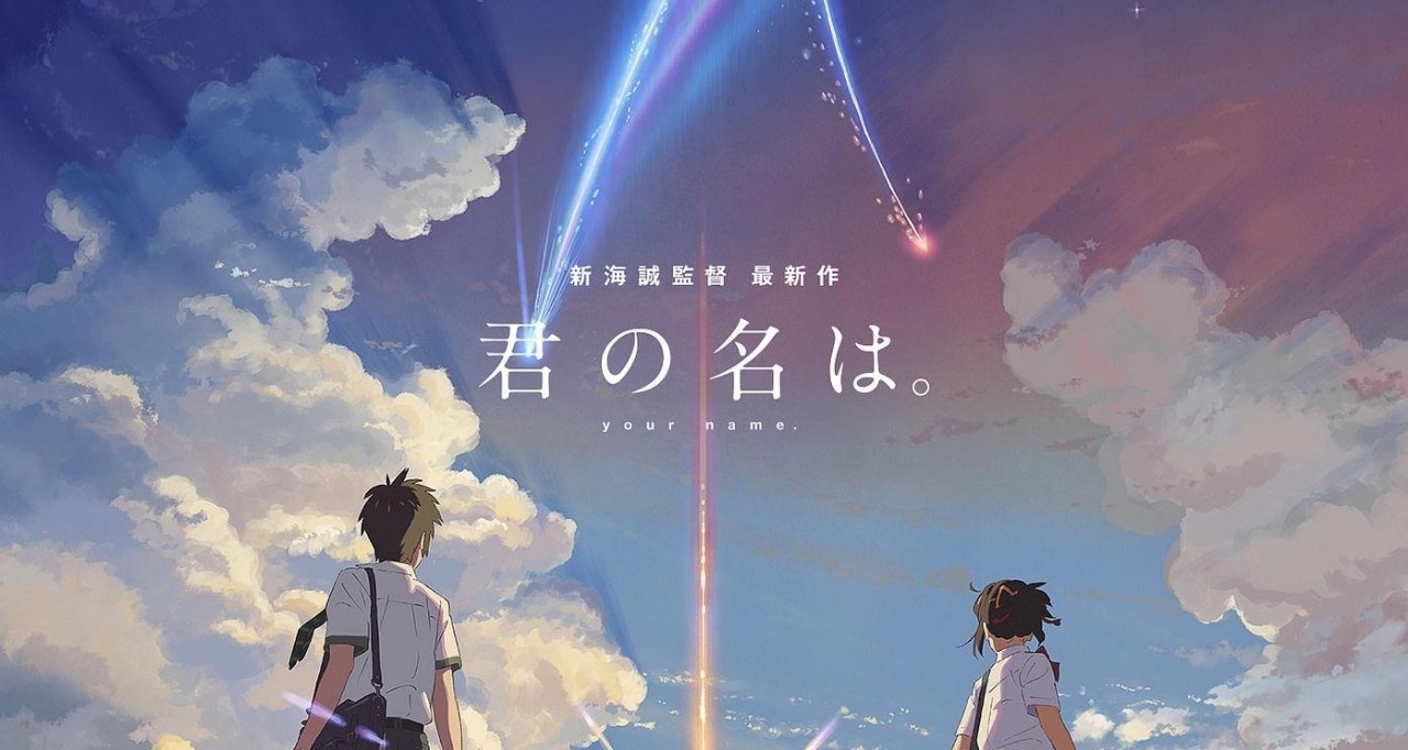 新海城災難三部曲