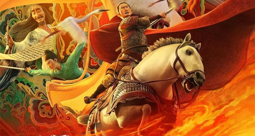 長安三萬裏官方發佈致歉聲明