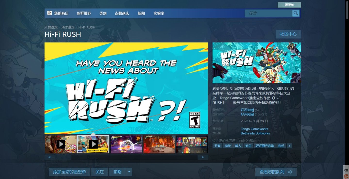 【主機遊戲】小小奇蹟，《Hi-Fi Rush》活躍玩家首次超過300萬！-第1張