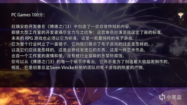 【PC游戏】博德之门3M站保持登顶；现代战争3丧尸模式；星空队友新内容-第5张