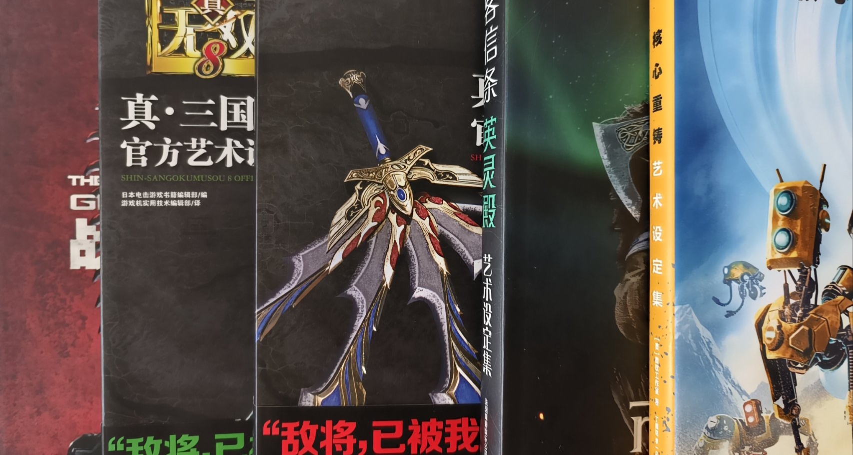 近期低價入手的設定集分享與推薦