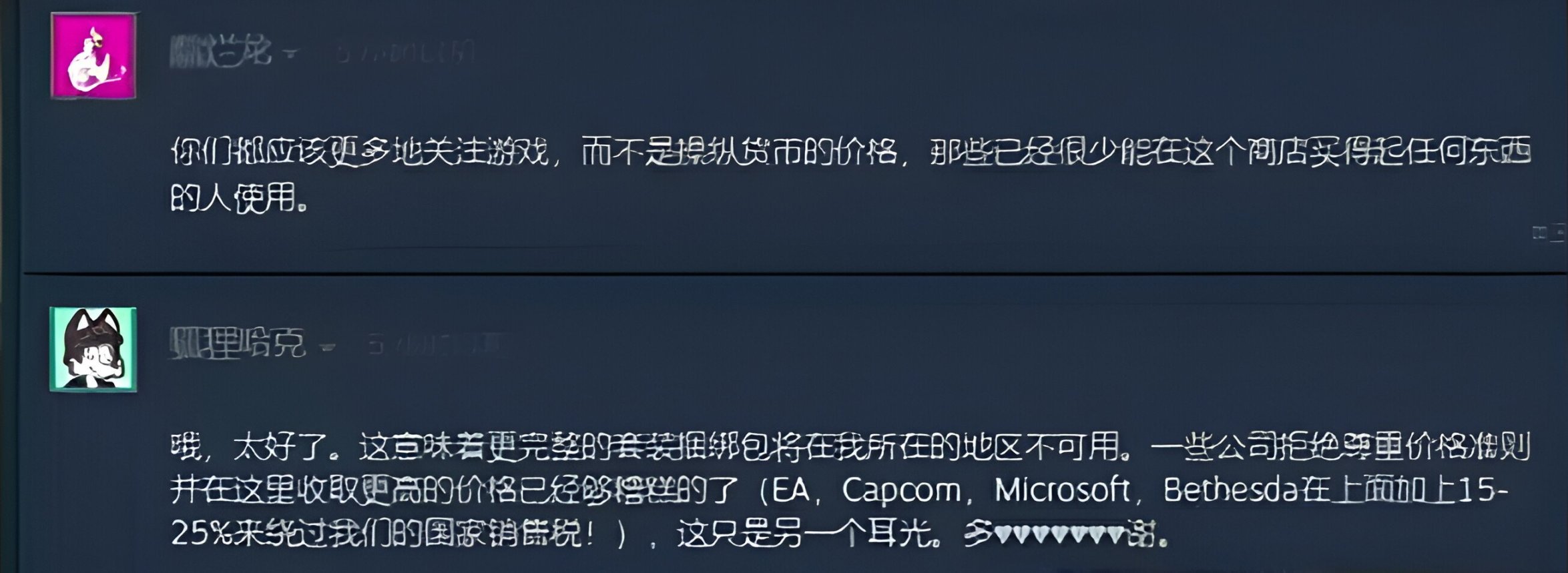 【PC游戏】steam新规限制游戏低价，游戏史低或许已成历史！-第4张