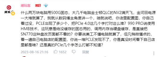 浅谈超级小桀事件：是游戏界的"潘嘎卖酒"，还是另有隐情？