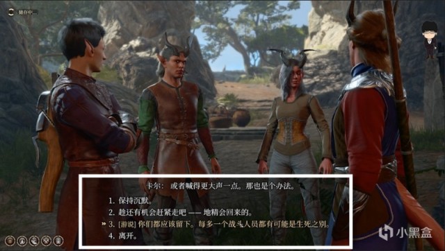 【PC遊戲】翠綠林地商人刷好感第一彈！博德之門3正式版攻略-裝備篇-第10張