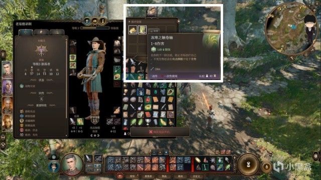 【PC遊戲】隱藏寶箱第二彈第一章地圖上！博德之門3正式版攻略-寶箱篇-第12張