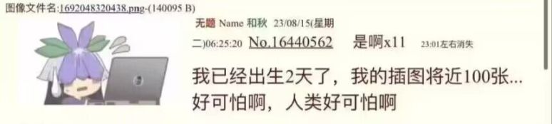 【沙雕日常】限时免费的今日份沙雕图270~-第35张