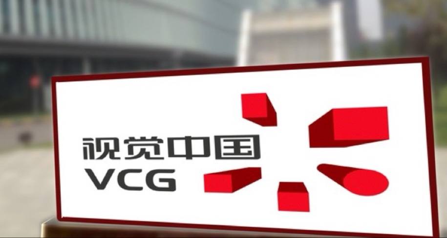 “視覺中國”再次引發衆怒之後，又被火上身