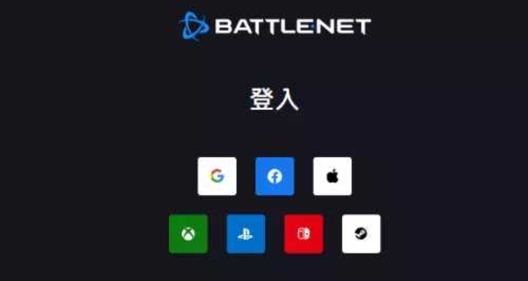 拿的起放不下!暴雪戰網現已支持steam、ps賬號多平臺登錄