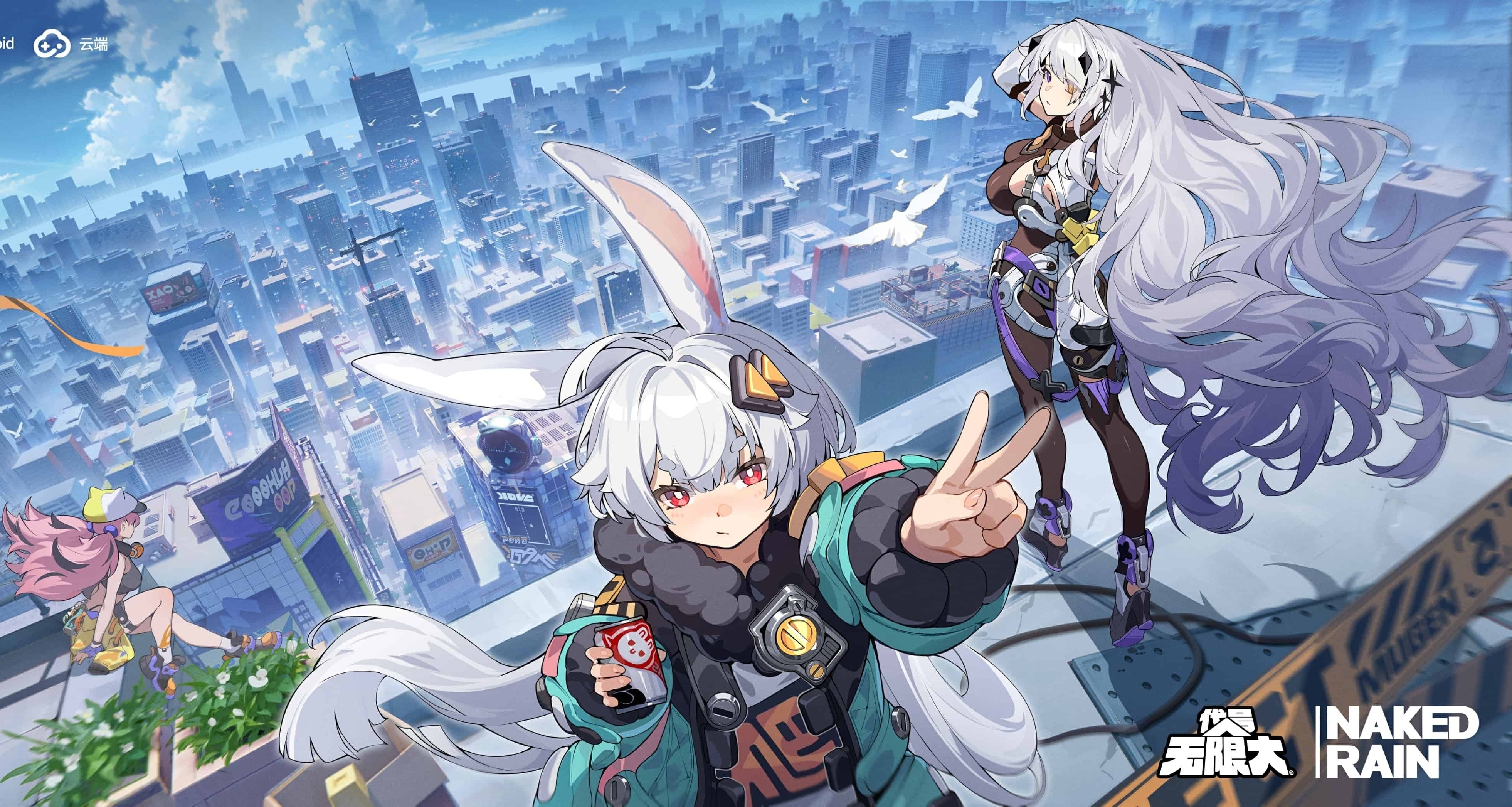 网易全新都市开放世界RPG《代号：无限大》正式曝光