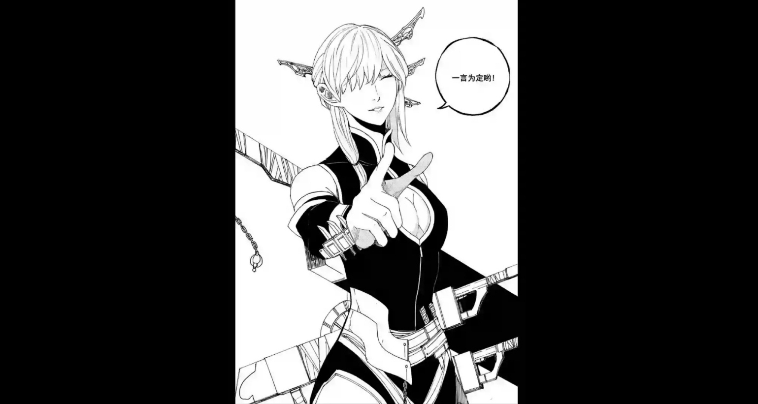 八臂螳螂唐流雨