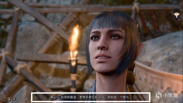 【PC遊戲】影心好感度提升第二彈！博德之門3正式版攻略-角色篇-第36張
