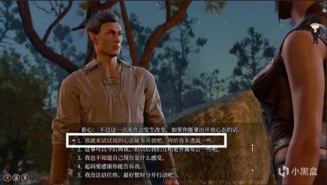 【PC遊戲】影心好感度提升第二彈！博德之門3正式版攻略-角色篇-第14張