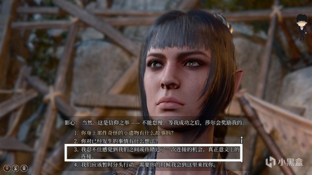 【PC遊戲】影心好感度提升第二彈！博德之門3正式版攻略-角色篇-第34張