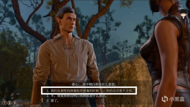 【PC遊戲】影心好感度提升第二彈！博德之門3正式版攻略-角色篇-第10張