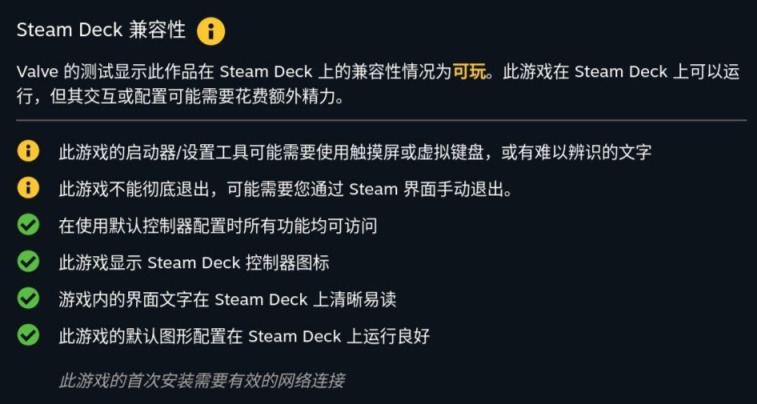 【PC游戏】steamdeck游戏测试---《合金装备5：幻痛》-第1张