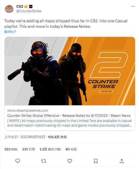 【CS:GO】CS2更新，已移植来自《CSGO》的9张地图-第0张