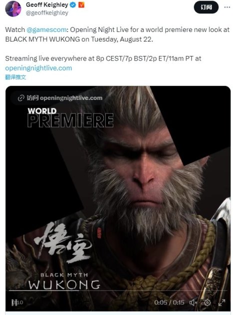除了试玩外，未来三天关于《黑神话悟空》的情报汇总