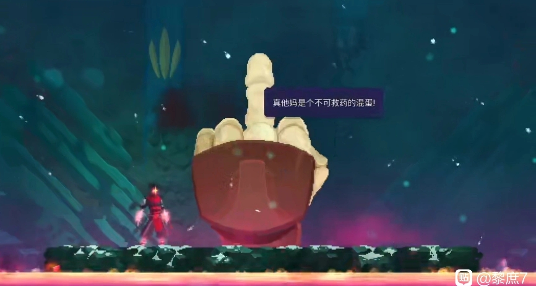 死亡細胞到底講了一個什麼故事？