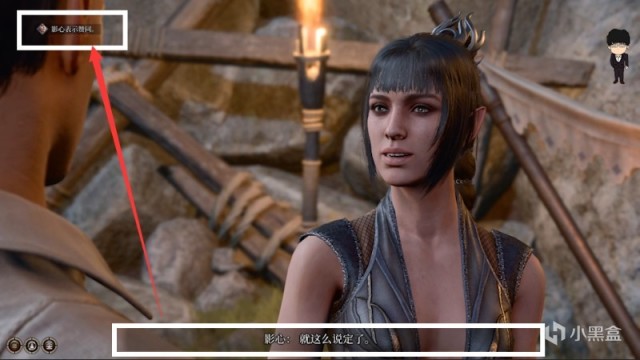 【PC遊戲】影心好感度提升第二彈！博德之門3正式版攻略-角色篇-第32張