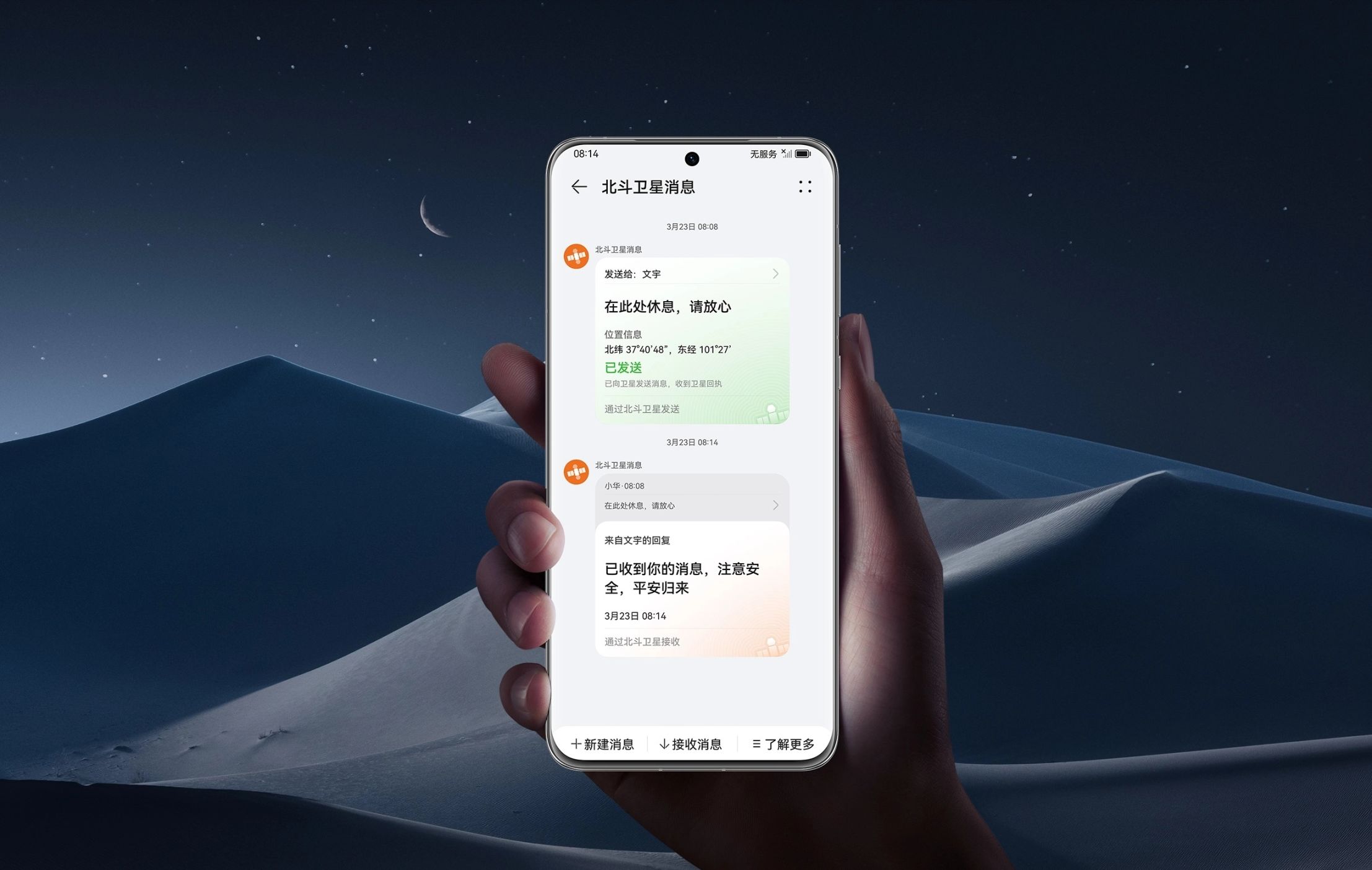 4G真的大于5G，浅谈小米13销量为甚不敌华为P60！