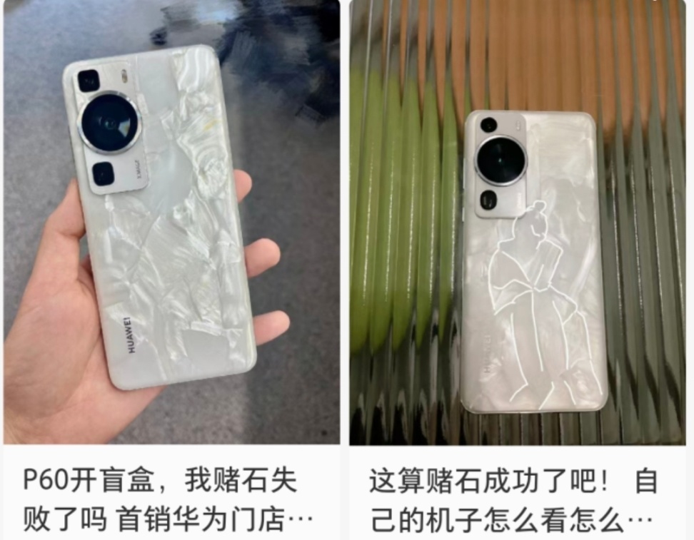 4G真的大于5G，浅谈小米13销量为甚不敌华为P60！