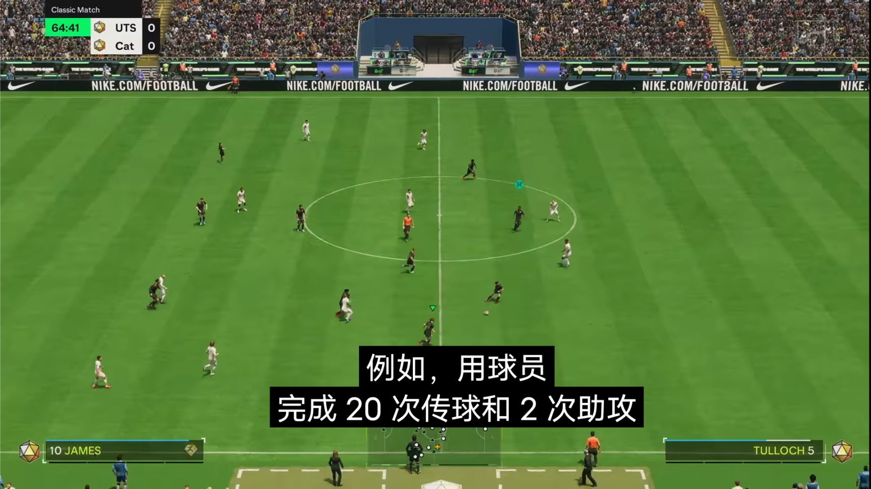 【PC游戏】FC24将引入女子足球队和强化系统-第3张