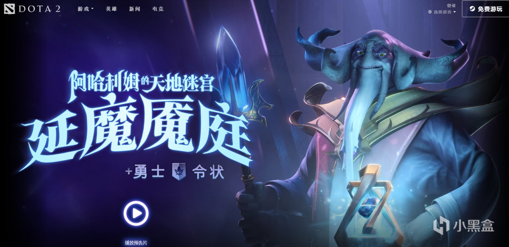 《DOTA2》十周年庆祝活动饰品的一些故事-第69张