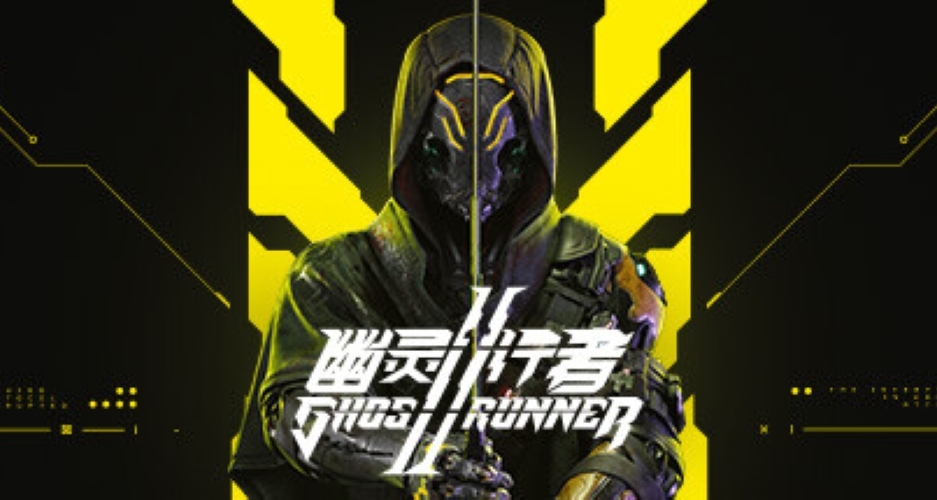 《幽灵行者2》steam预购页面上线，国区售价168元