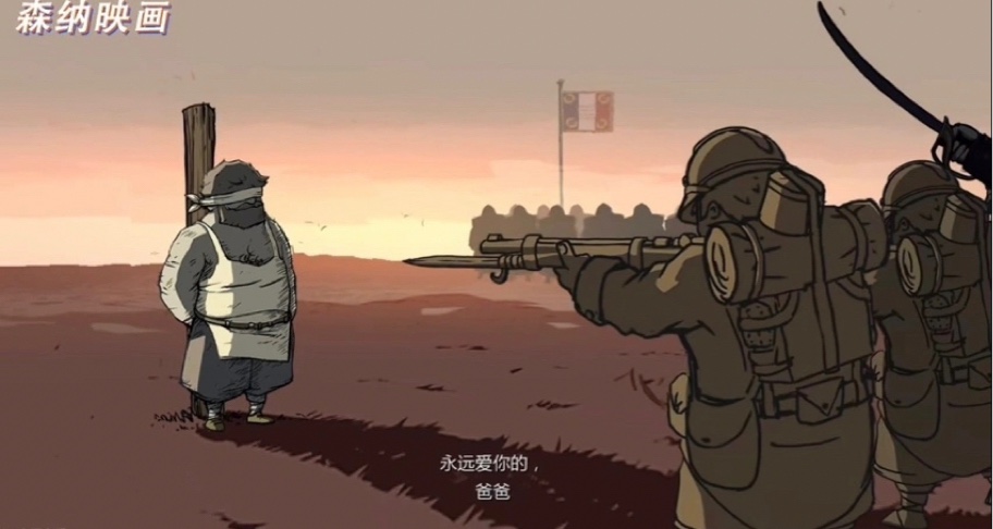 游戏中那些感人至深的台词