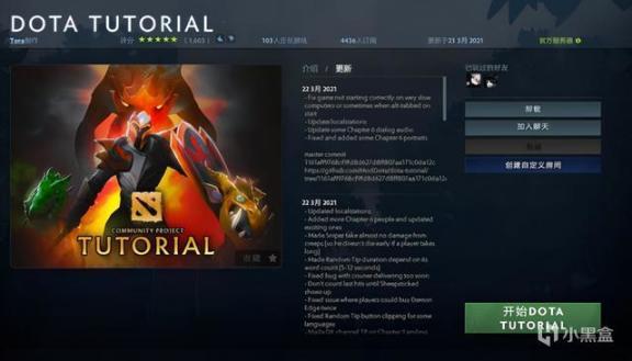 《DOTA2》十周年庆祝活动饰品的一些故事-第4张