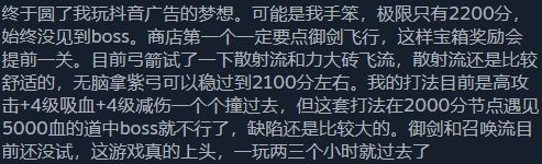 【PC遊戲】玩家花四個月將虛假廣告做成遊戲，現已登錄steam-第6張