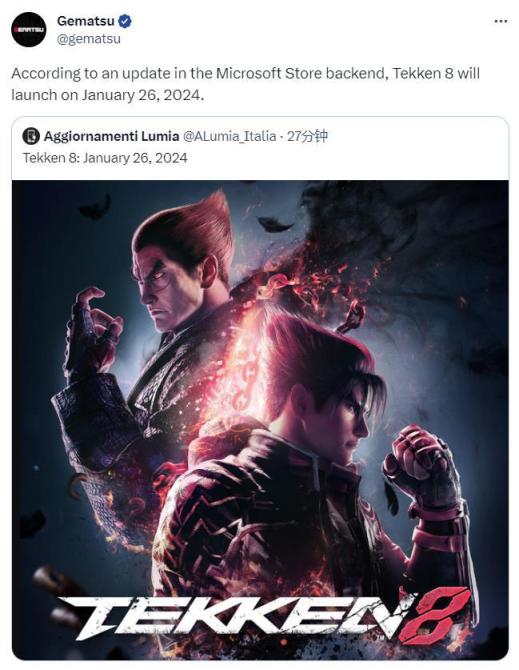 【PC遊戲】微軟商店後臺數據:《鐵拳8》將於2024年1月26日發售 ​​​-第1張