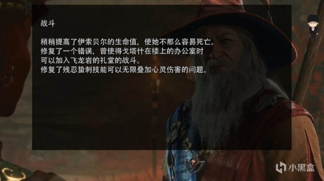 【PC遊戲】博德之門3新補丁；艾爾登法環或更多內容；超級馬里奧配音員退休-第6張