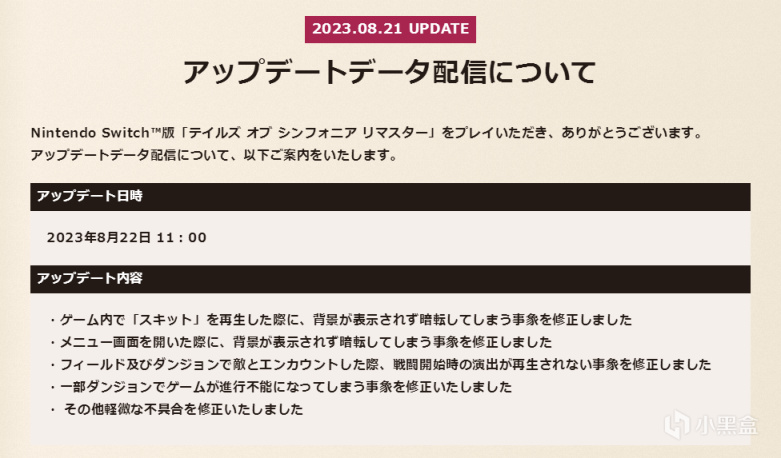 【NS每日新闻】火影忍者终极风暴定档；9款乙游发布中文计划-第19张