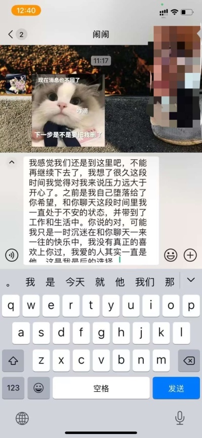 【情投一盒】这个年代搞点纯爱，无异于赤手空拳去参加二战-第1张