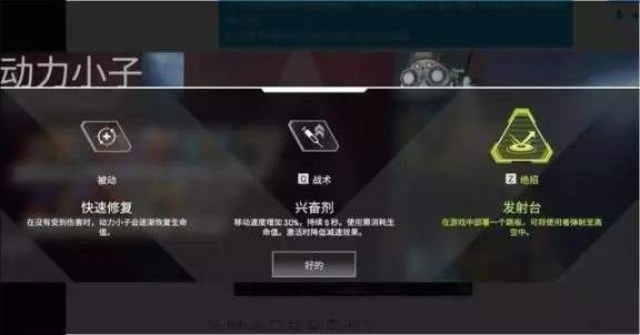 【Apex 英雄】小针一扎，帝王干拉！动力小子风评:白给小子 新赛季为何增加-第1张