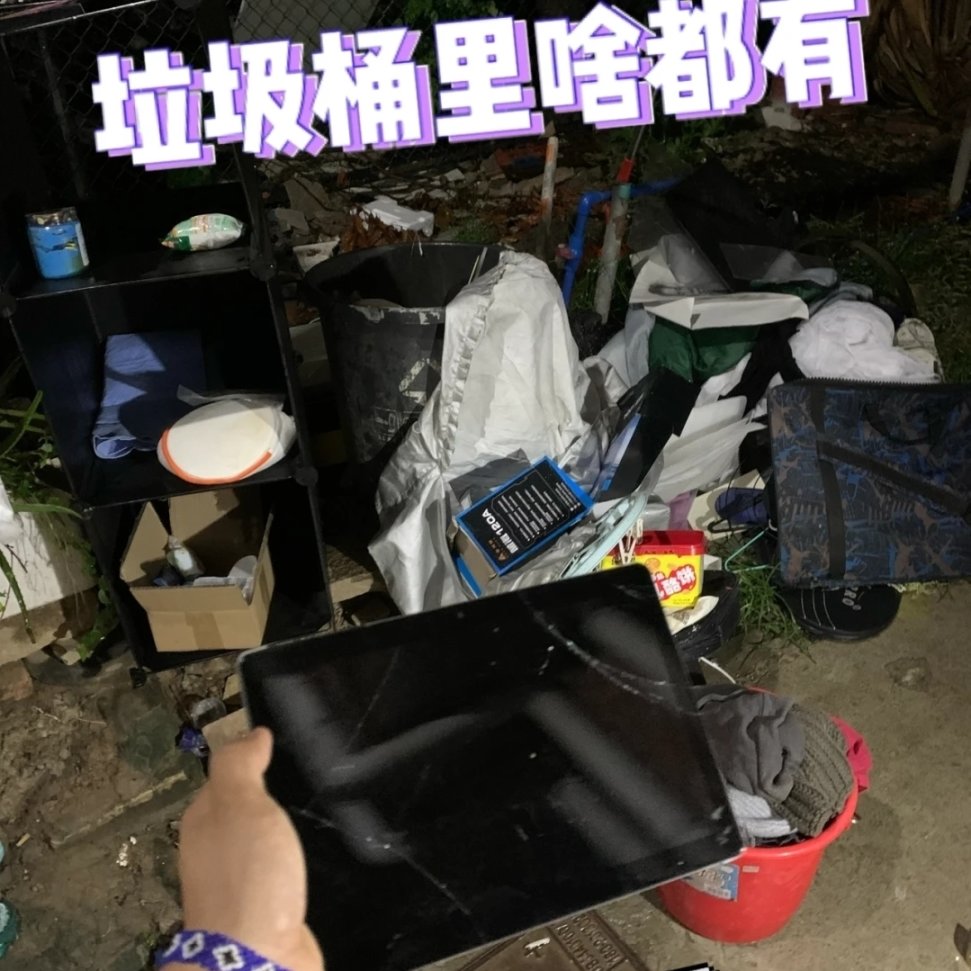 【沙雕日常】七夕 情人節 520翻垃圾桶必備指南 誤區規避-第5張