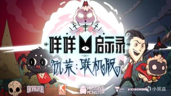 【Devolver】《咩咩啟示錄》x《饑荒》：最不聖潔教團，成立！-第6張